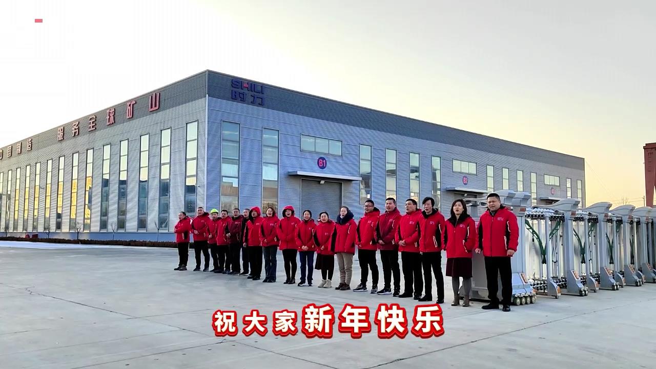 時力|開工大吉，鞭炮齊響、禮花絢爛，2024祝你祝我祝我們所想皆所愿