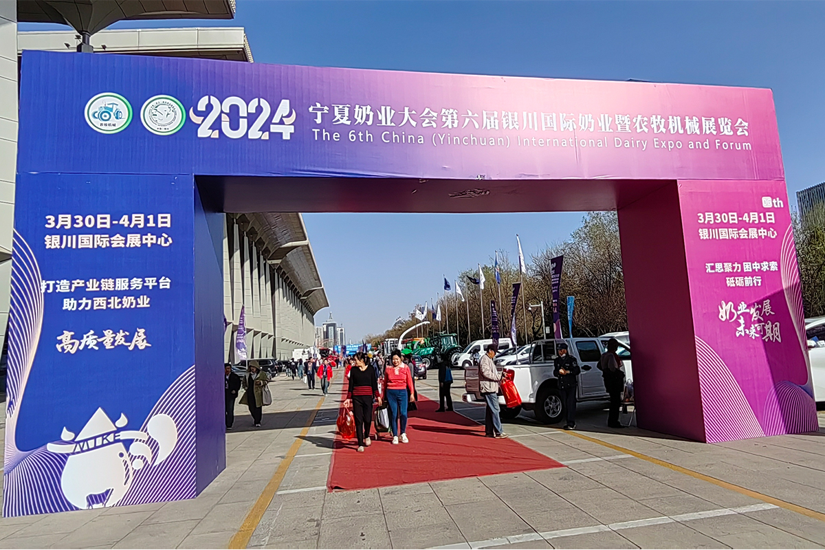 相約銀川，時力牧業(yè)參展2024年第六屆銀川國際奶業(yè)暨農牧機械展覽會